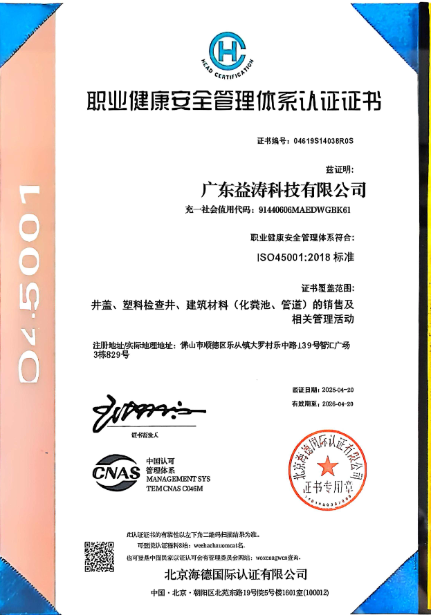 榆次荣誉证书
